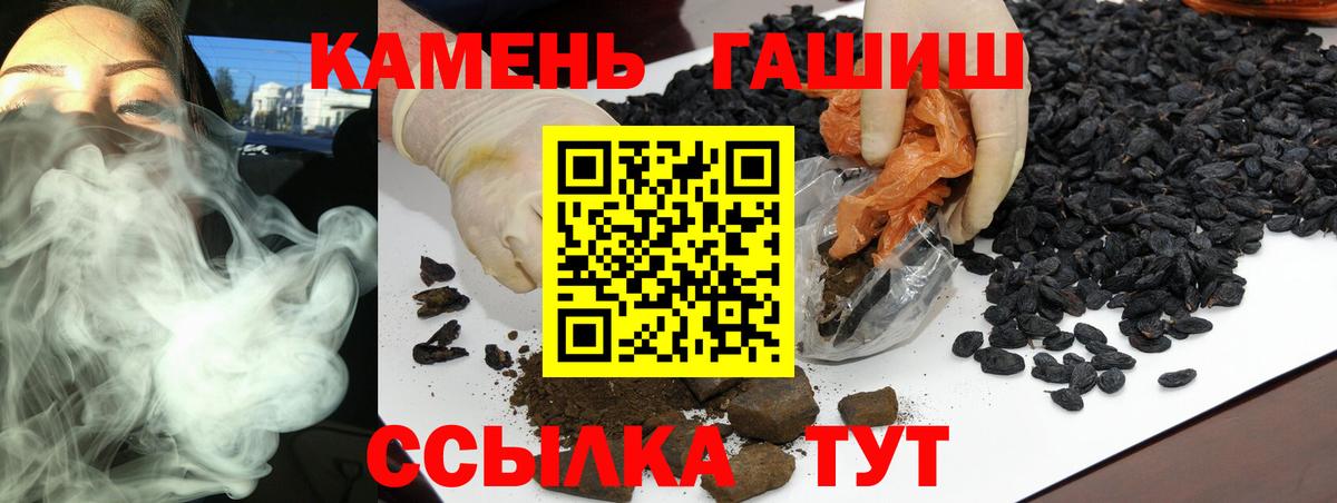 ГАШИШ VHQ Владивосток