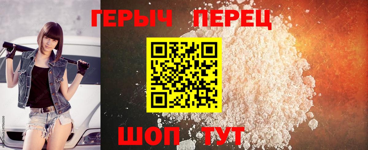 Владивосток  ГЕРОИН Афган  ГЕРОИН  Вход с VPN 