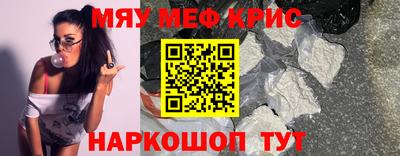 мет Ликино-Дулёво