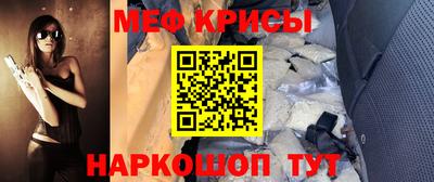 мет Ликино-Дулёво