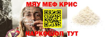 мет Ликино-Дулёво