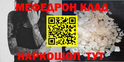 метамфетамин Лесосибирск