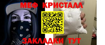 мяу мяу мука Ливны