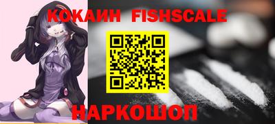 метамфетамин Лесосибирск
