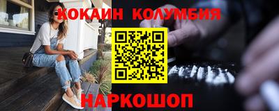 метамфетамин Лесосибирск