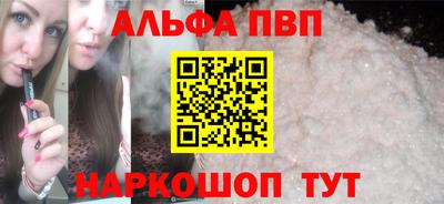 метамфетамин Лесосибирск
