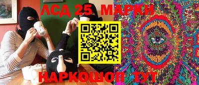 мет Ликино-Дулёво