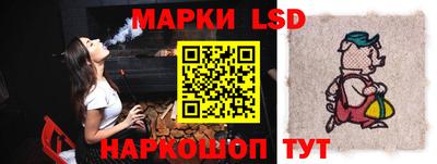 метамфетамин Лесосибирск