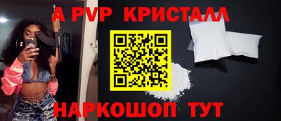 метамфетамин Лесосибирск