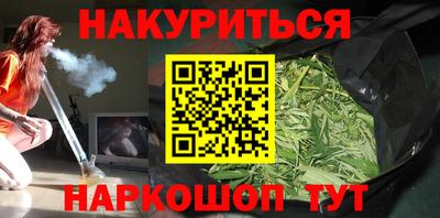 метамфетамин Лесосибирск