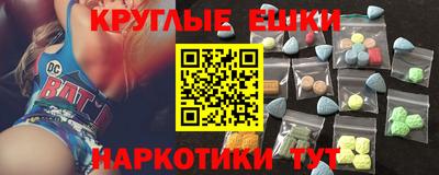 метамфетамин Лесосибирск