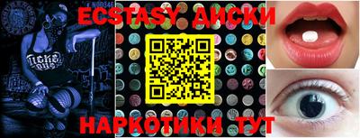 метамфетамин Лесосибирск