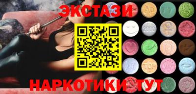 метамфетамин Лесосибирск