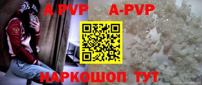 меф VHQ Малгобек