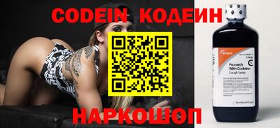 метамфетамин Лесосибирск