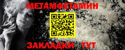 мет Ликино-Дулёво