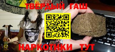 метамфетамин Лесосибирск