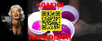мяу мяу мука Ливны