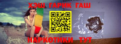 метамфетамин Лесосибирск