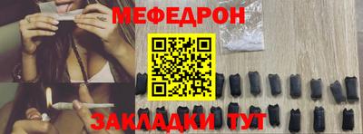 мет Ликино-Дулёво