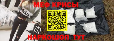 мет Ликино-Дулёво