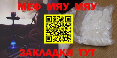 метамфетамин Лесосибирск