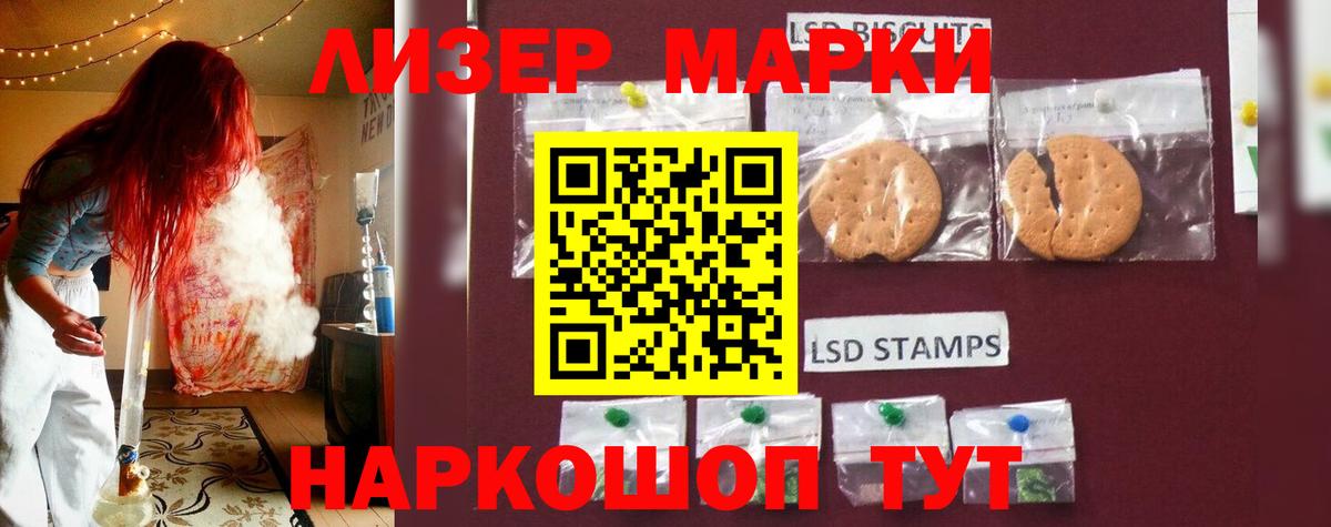 Лсд 25 экстази ecstasy Владивосток
