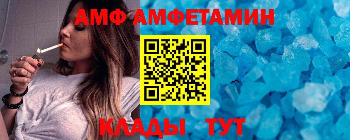МЕТАМФЕТАМИН витя Владивосток
