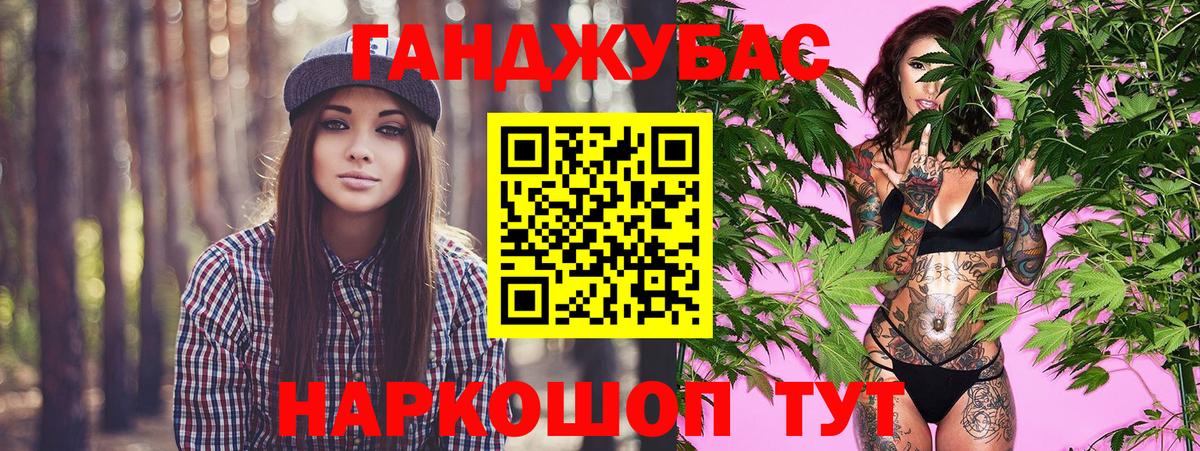 Конопля MAZAR  Бошки Шишки Ganja  Каннабис MAZAR  Вход с VPN  Владивосток 